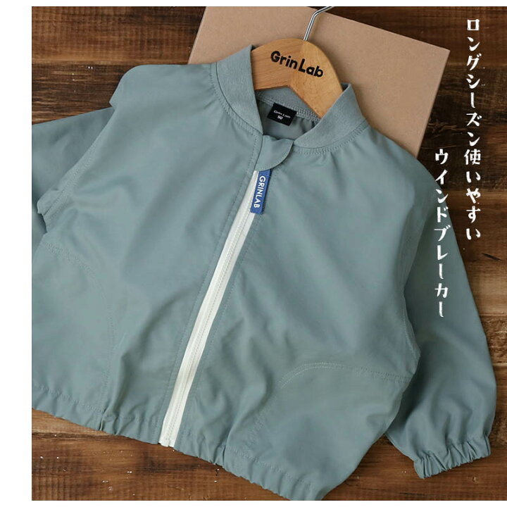 楽天市場】【10%OFF】 7点セット 男の子 ボーイズ 福袋 ハッピーバッグ 