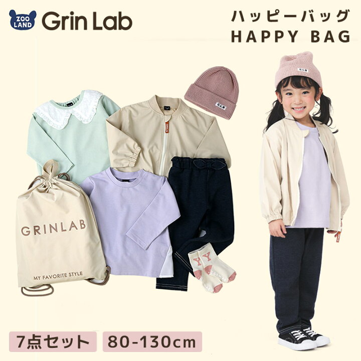 楽天市場】【10%OFF】 7点セット 女の子 ガールズ 福袋 ハッピーバッグ  