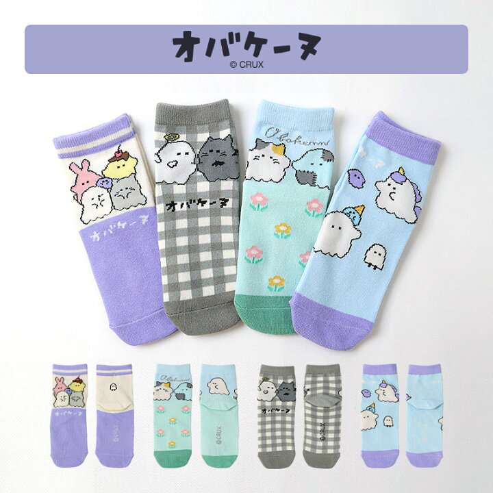 楽天市場】【キャラクター ソックス 4足セット】キッズ 靴下 福袋 
