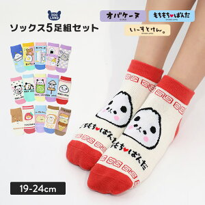 LN^[ \bNX 5Zbg LbY C  nbs[obO IoP[k ς [Ƃ ̎q q K[Y V[g 19cm 20cm 21cm 22cm 23cm 24cm   R