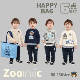 【ご予約受付中】 2026年 キッズ ベビー 新春福袋 6点セット フリースジャケット ロンT 長袖Tシャツ スウェット トレーナー 裏毛 パンツ 保温保冷バッグ 【ZOOMIC ズーミック】 ハッピーバッグ カットソー 新幹線 電車 乗り物 男の子 ボーイズ 80 90 95 100 110 120 130