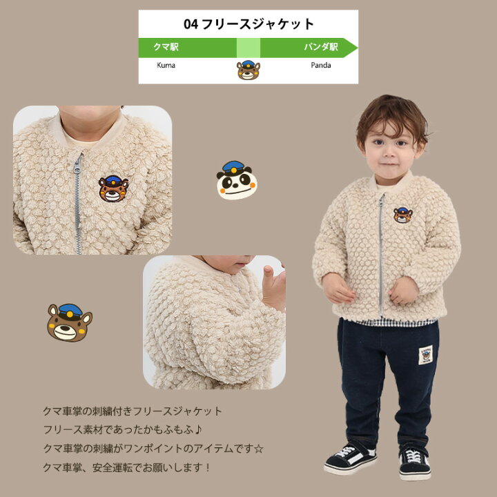 楽天市場】ZOOMIC キッズ コーデ 6点セット ロンT 長袖Tシャツ  