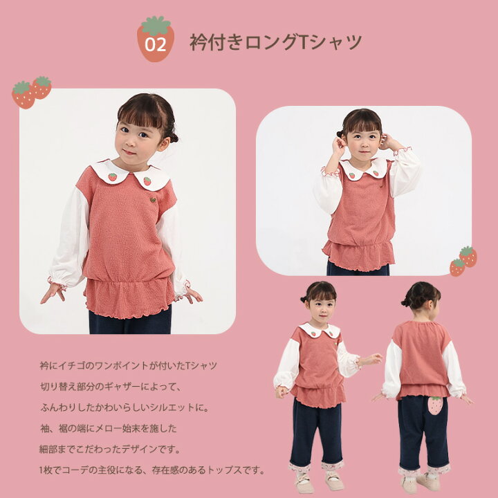 楽天市場】【40%OFF】 キッズ ベビー ハッピーバッグ 6点セット 
