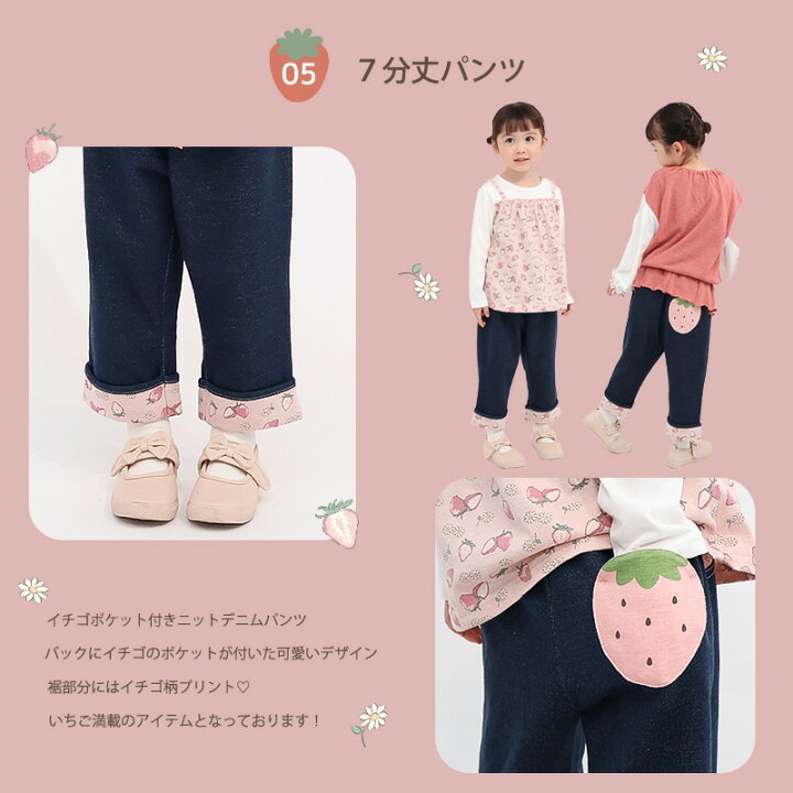 楽天市場】【40%OFF】 キッズ ベビー ハッピーバッグ 6点セット 