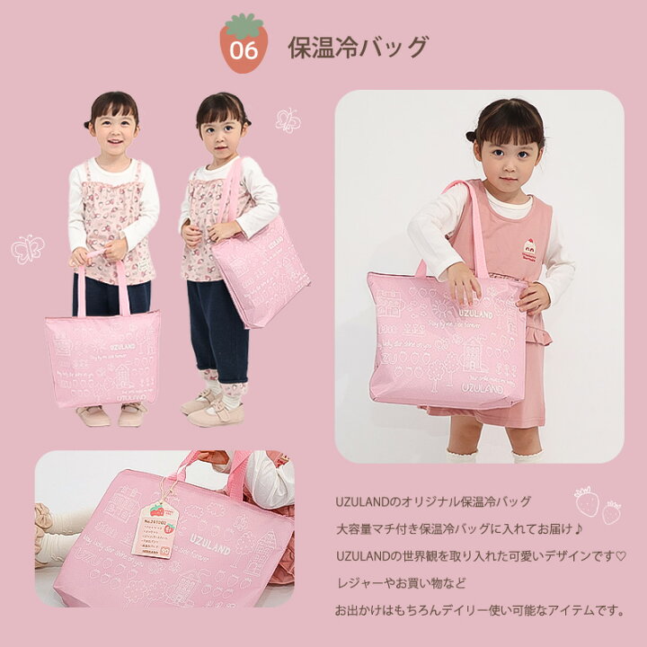 楽天市場】【40%OFF】 キッズ ベビー ハッピーバッグ 6点セット 