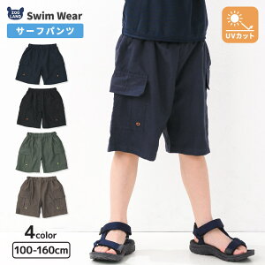 y~22%OFFz q  T[tpc XCpc j̎q LbY jpc XCEFA J[S|Pbg UVH UPF50{ UVJbg n[tpc qp p v[ XC~O V 