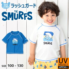 子供 水着 男の子 キッズ スマーフ ラッシュガード 半袖 UV加工 UPF50＋ ( 100-130cm )【 SMURFS 】▽ こども 子供用 スイムウェア UVカット アニメ キャラクター プール レジャー 海水浴 夏 100cm 110cm 120cm 130cm ▽ ポイント消化