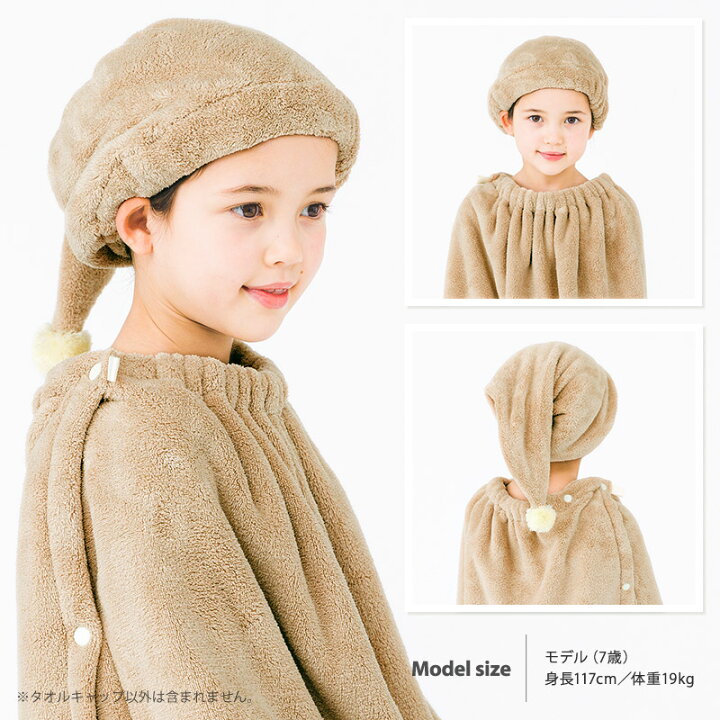 楽天市場】【送料無料】 タオルキャップ ポンポン マイクロファイバー  