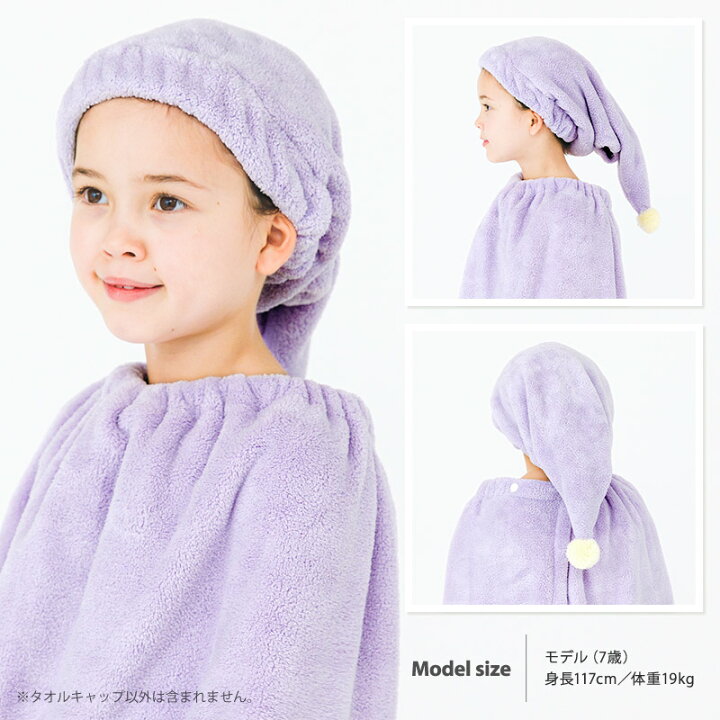 楽天市場】【送料無料】 タオルキャップ ポンポン マイクロファイバー  