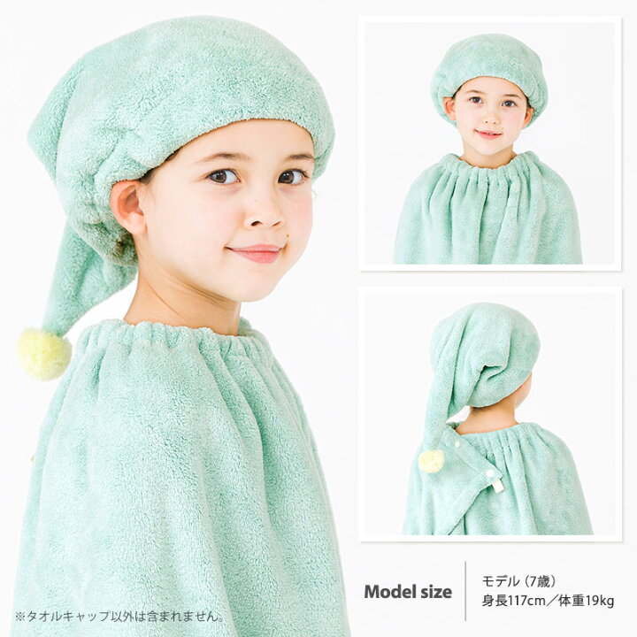 楽天市場】【送料無料】 タオルキャップ ポンポン マイクロファイバー  