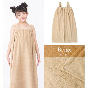 ラップタオル ラップドレス 70cm 80cm 100cm マイクロファイバー ネームタグ付 無地 女の子 タオルドレス タオル キッズ ベビー ジュニア レディース ガールズ 大人 子供 子ども こども 大人用 着
