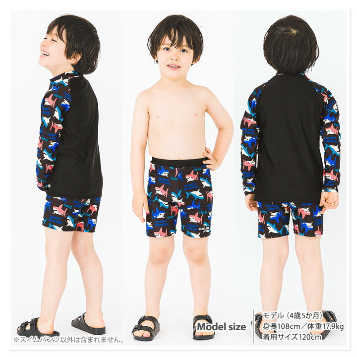 楽天市場】子供水着 スイムパンツ 男の子 UV加工 UPF50+ ( 100-130cm 