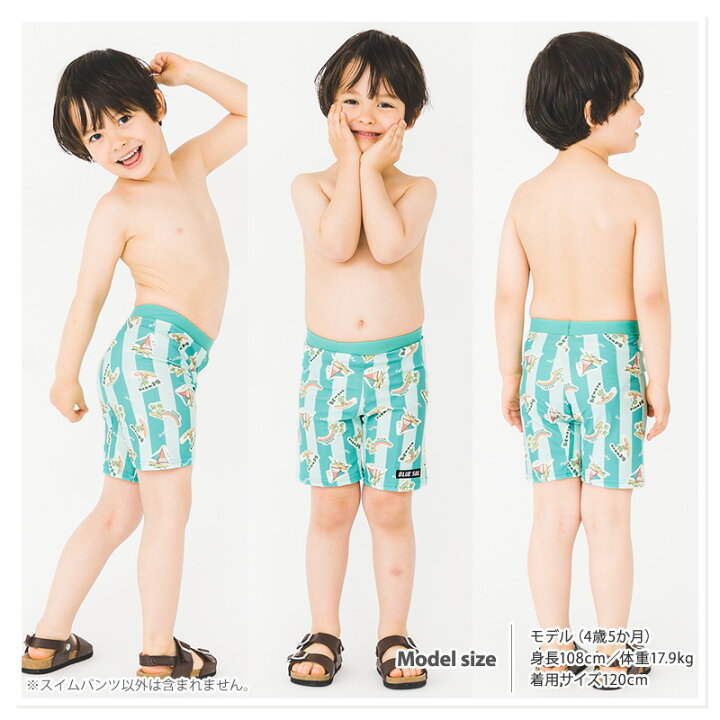 楽天市場】子供水着 スイムパンツ 男の子 UV加工 UPF50+ ( 100-130cm 