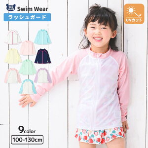 y~30%OFFz q   bVK[h n tWbv UVH UPF50{ ( 100-130cm ) Vv  XN[ q LbY WjA ̎q v[ C XC~O XN[ W[ 