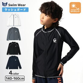 【21%OFF】 子供水着 長袖 ラッシュガード ワンポイント ロゴ UV加工 UPF50＋ ( 140-160cm ) シンプル 定番 スクール 子供 キッズ ジュニア 男の子 女の子 プール 海水浴 スイミング スクール水着 レジャー 夏 水遊び 140cm 150cm 160cm 川遊び 水遊び 旅行