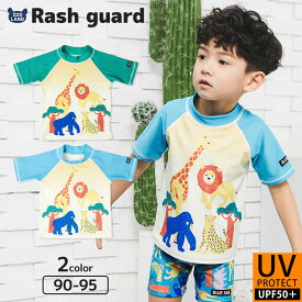 楽天市場 ラッシュガード 95cmの通販