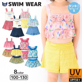 楽天市場 キッズ 水着 女の子 セパレートの通販