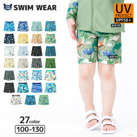 子供 水着 男の子 スイムパンツ キッズ 水着 UV加工 UPF50+ ( 100-130cm ) キッズ スイムウェア UVカット 水泳パンツ 海パン ベビー スイミング スクール プール ダイナソー 恐竜 アニマル 動物 シャーク ペンギン 車 くるま 海賊 サメ 100cm 110cm 120cm 130cm