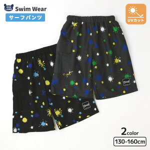 y66%OFFz q  T[tpc Ci[t XCpc j̎q UVH UPF50+ WjA qp ǂ LbY UVJbg jpc Cp {gX n[tpc XC~O v[ C