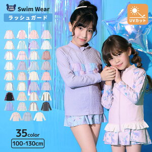 y~48%OFFz LbY  ̎q bVK[h  tWbv nClbN UVJbg UPF50+ q XCEFA  t { [X  C`S  jR[ htB  