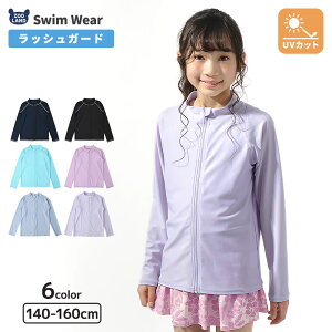 y28%OFFz LbY  ̎q bVK[h  tWbv nClbN n UVH UPF50{ UVJbg O΍ O\h Ăh~ Ă΍ XCEFA Vv wZw XN[