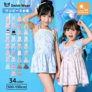 y~48%OFFz LbY  ̎q s[X pč^ nt UVH UPF50+ q XCEFA  t { [X  C`S  jR[ CJ  hbg 