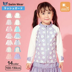 【クーポン利用で2,412円~】 キッズ 水着 女の子 ラッシュガード 長袖 フルジップ UVカット UPF50＋ フリル リボン イチゴ いちご 苺 花 プール 海 水遊び 川遊び スイミング スクール 夏 海水浴 レジャー 海 旅行 ガールズ 100 110 120 130 4歳 5歳 6歳 7歳 8歳 9歳 小学生