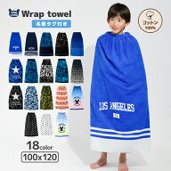 【送料無料 新柄追加！】 ラップタオル 100cm キッズ プールタオル 男の子 LA NY アメリカ スター 星 カ…