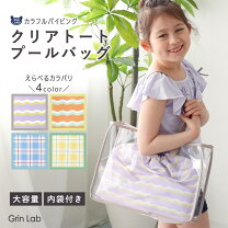 楽天市場】プールバッグ タオル セットの通販