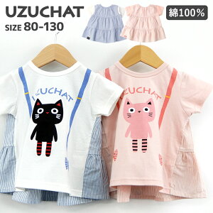 子供 サスペンダーの人気商品 通販 価格比較 価格 Com