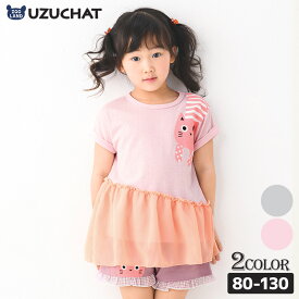 子供服 トップス ウズチャット 夏 デザイン 切替 シフォン 半袖 Tシャツ(80-130cm)【UZUCHAT】▽ 猫 ねこ ネコ 子供服 キッズ ベビー 二次加工 切替 カットソー 夏服 女の子 おしゃれ 可愛い 80cm 90cm 95cm 100cm 110cm 120cm 130cm▽ポイント消化