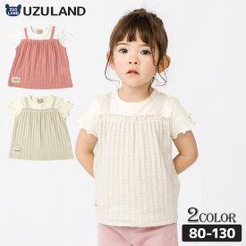 ガールズ Tシャツ 半袖 女の子 ガーリー 重ね着風 小花柄 キッズ トップス ピンク ベージュ ( 80-130cm ) 【 Uzuland ウズランド 】 子供服 ベビー服 切替 レイヤード フラワー フリル 可愛い お洒落 女子 ナチュラル ベビー 80cm 90cm 95cm 100cm 110cm 120cm 130cm