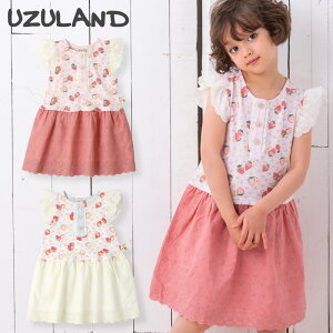 赤ちゃん ワンピース 80 ベビー キッズの人気商品 通販 価格比較 価格 Com