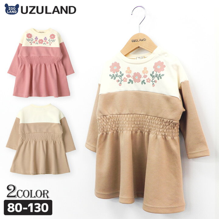 楽天市場 ワンピース ウズランド 花柄 長袖 シャーリング ワンピース 80 130cm Uzuland 子供服 キッズ ベビー 女の子 女児 ガールズ ブランド ファッション 80cm 90cm 95cm 100cm 110cm 1cm 130cm ｚｏｏｌａｎｄ