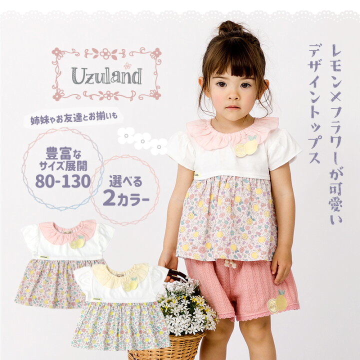 楽天市場】【25%OFF】 キッズ ブラウス 半袖 Tシャツ 女の子 ガーリー  
