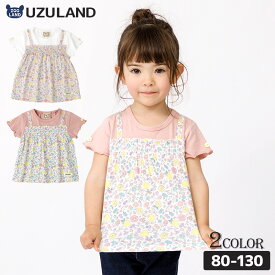 ガールズ Tシャツ 半袖 女の子 ガーリー 重ね着風 小花柄 キッズ トップス ピンク アイボリー ( 80-130cm ) 【 Uzuland ウズランド 】 子供服 ベビー服 切替 レイヤード フラワー フリル 可愛い お洒落 女子 ナチュラル ベビー 80cm 90cm 95cm 100cm 110cm 120cm 130cm