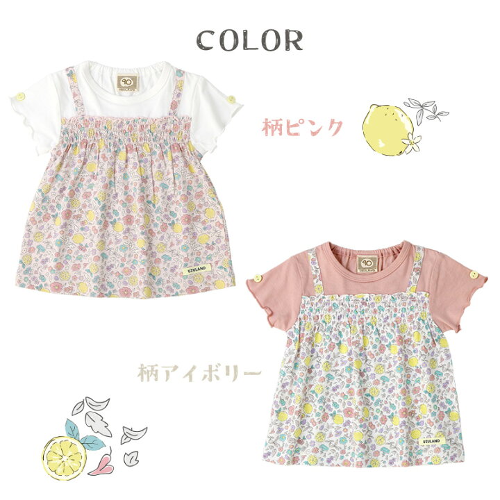 楽天市場】【25%OFF】 ガールズ Tシャツ 半袖 女の子 ガーリー 重ね着 