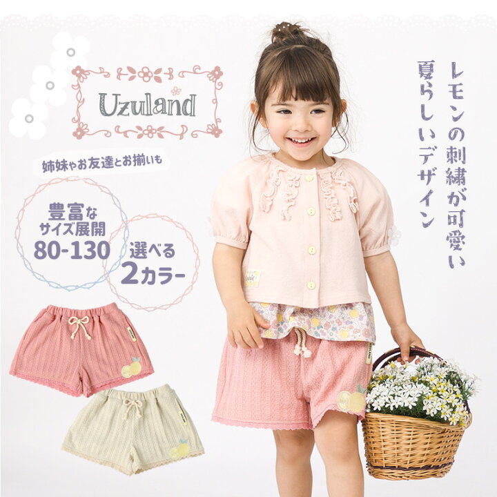 楽天市場】【20%OFF】 キッズ ショートパンツ 女の子 ガーリー フリル  