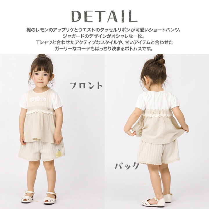 楽天市場】【20%OFF】 キッズ ショートパンツ 女の子 ガーリー フリル  