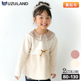 【52%OFF】 子供服 トレーナー 裏起毛 小花プリント 重ね着風 ブラウス風 ガールズ トップス 長袖 ( 80-130cm) 【UZULAND】 ▽ ウズランド 女の子 キッズ ベビー フリル 裏毛 キッズ くすみ レトロ 冬物 80 90 95 100 110 120 130 ▽ポイント消化