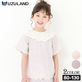 キッズ Tシャツ 半袖 女の子 ガーリー 重ね着風 小花柄 トップス ピンク ラベンダー ( 80-130cm )【 Uzuland ウズランド 】 子供服 ベビー服 切替 フラワー フリル 可愛い お洒落 ナチュラル ガールズ 80cm 90cm 95cm 100cm 110cm 120cm 130cm