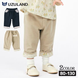 【10%OFF】 パンツ ガールズ 子供服 ボトムス 女の子 花柄 折り曲げ 7分丈 ( 80-130cm )【 Uzuland ウズランド 】 ▽ キッズ ベビー フラワー ポケット ガールズ リボン ナチュラル ガーリー かわいい 春物 80cm 90cm 95cm 100cm 110cm 120cm 130cm ▽