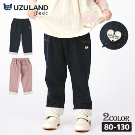 【10%OFF】 パンツ ガールズ ニットデニム 10分丈 子供服 ボトムス 花柄 折り曲げ ( 80-130cm)【 Uzuland ウズランド 】 ▽ 女の子 ガールズ シンプル キッズ ベビー ハート かわいい ワンポイント 無地 春物 80cm 90cm 95cm 100cm 110cm 120cm 130cm ▽ ポイント消化