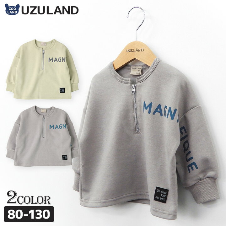 楽天市場 トップス ウズランド ファスナー 長袖 トレーナー 80 130cm Uzuland 子供服 キッズ ベビー 女の子 女児 ガールズ ブランド ファッション 80cm 90cm 95cm 100cm 110cm 1cm 130cm ポイント消化 ｚｏｏｌａｎｄ