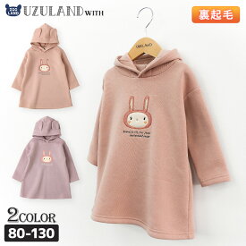 楽天市場 うさぎ ワンピース キッズファッション キッズ ベビー マタニティの通販