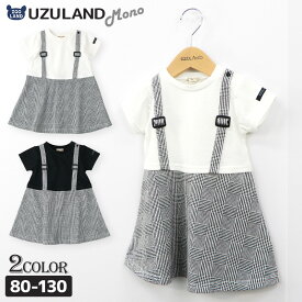 楽天市場 女児 夏服の通販