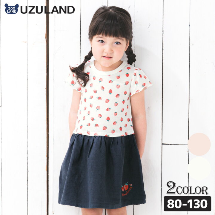 楽天市場 子供服 ワンピース ウズランド イチゴ デザイン 切替 ワンピース 80 130cm Uzuland 子供服 キッズ ベビー 二次加工 切替 トップス ボトムス スカート 夏服 女の子 女児 ガーリー いちご 苺 ストロベリー ポイント消化 ｚｏｏｌａｎｄ