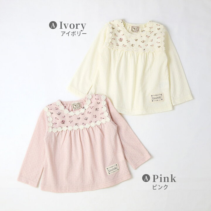 楽天市場】【10%OFF】 キッズ 長袖 ロンT ガールズ Tシャツ トップス 