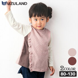 【41％OFF】 子供服 トップス 女の子 異素材 切替 長袖 Tシャツ ( 80-130cm)【 Uzuland ウズランド 】 キッズ ベビー おしゃれ かわいい 二次加工 切替 女子 女児 こども服 ベビー服 秋 春 ガールズ ブランド ポイント消化