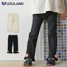 【~26%OFF】 ガールズ レギンス パンツ レギパン キッズ ベビー パンツ 10分丈 ストレッチパンツ ロングパンツ テレコ 子供服 女の子 80 90 95 100 110 120 130【UZULAND ウズランド】キッズボトムス 伸縮 ナチュラル ガーリー かわいい お出かけ 入園 入学 保育園 春 秋